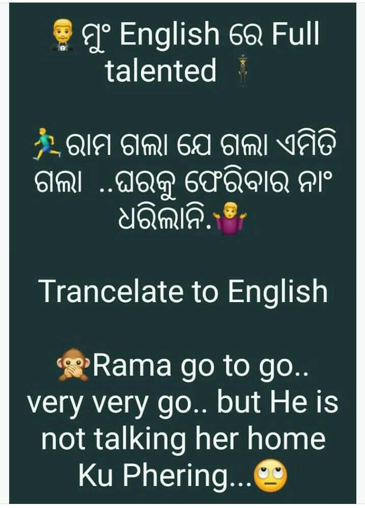 Comedy Jokes In Odia 2024 www.alhudapk